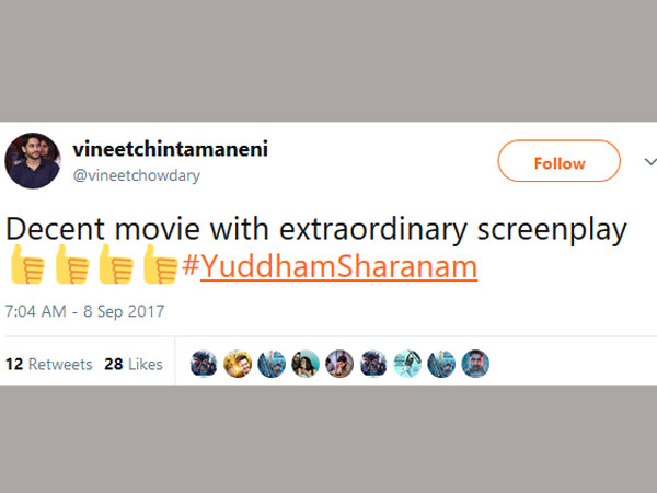 స్కీన్ ప్లేకు మంచి