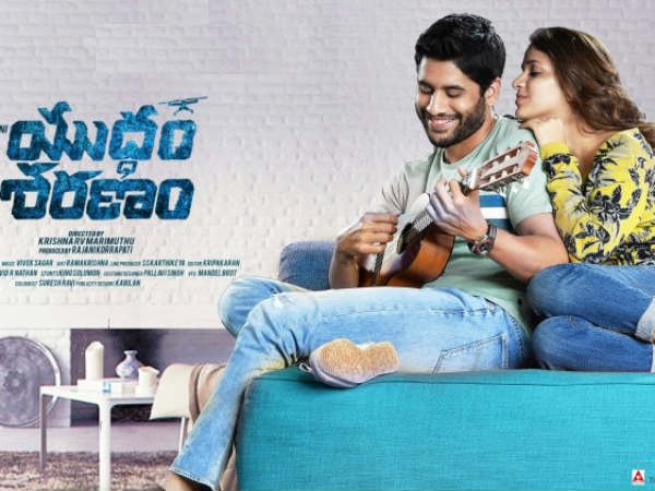  ప్లస్ పాయింట్స్