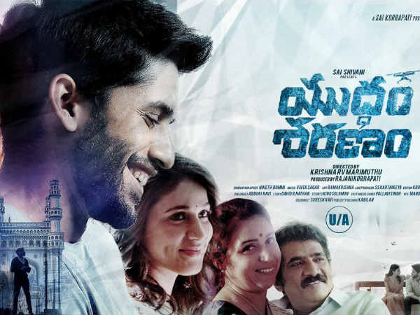 ఇతర ముఖ్య పాత్రలు