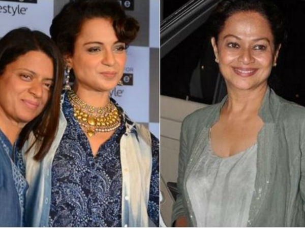 కంగనా సిస్టర్ రంగోళి