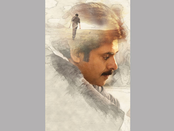 ప్రీ రిలీజ్ బిజినెస్