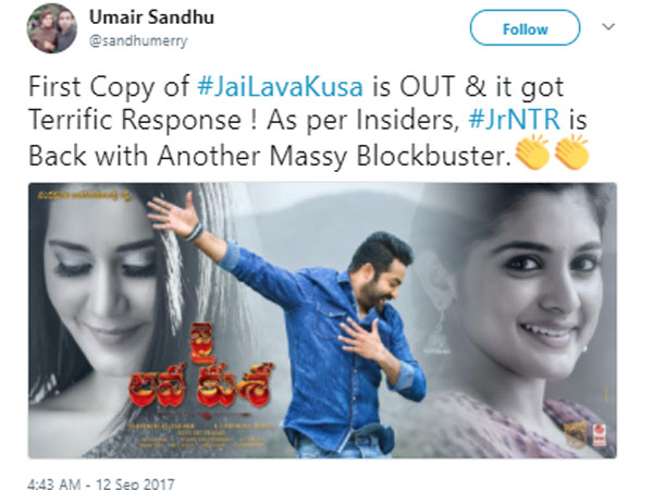 జై లవకుశ టీజర్