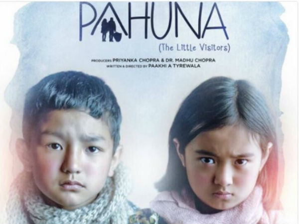 టొరంటో ఫిల్మ్‌ ఫెస్టివల్‌