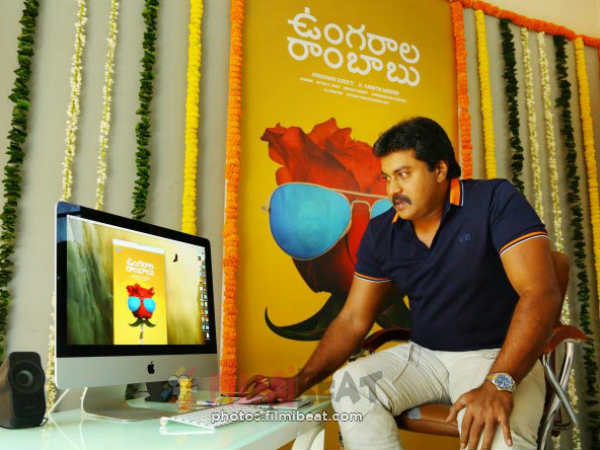 తెర వెనక