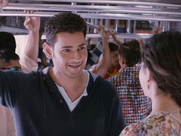 రొమాంటిక్ లవ్ ట్రాక్