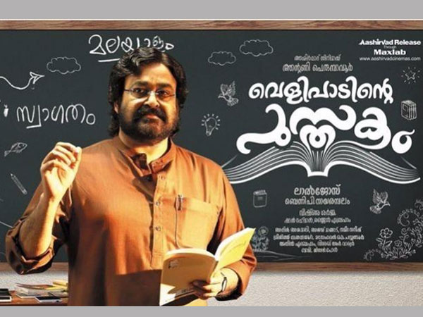 వైరల్‌గా మారింది