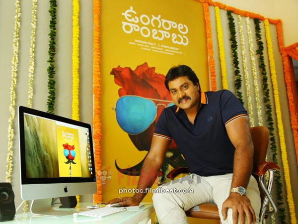 సునీల్, పోసాని మధ్య కామెడీ