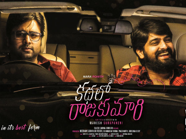 ప్రమోషన్లకు దూరంగా హీరోలు