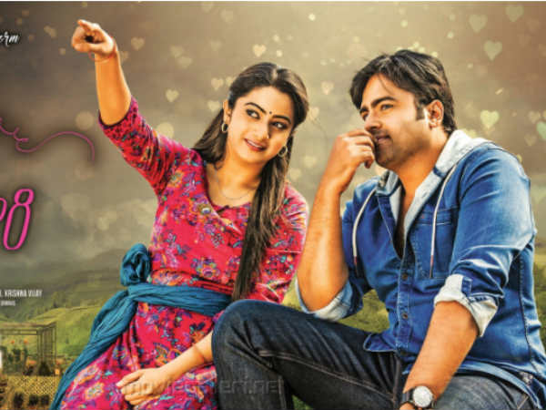 సినిమా ఎవరికీ కనెక్ట్ అయ్యేలా లేదట