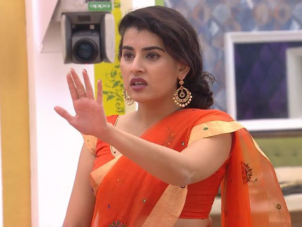 నస ఆపని అర్చన