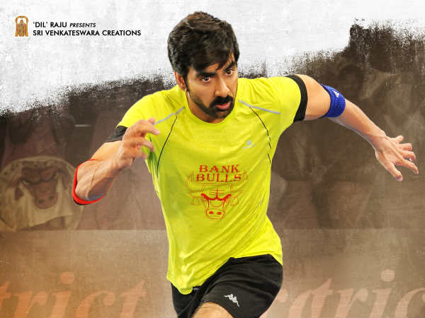 రాజా ది గ్రేట్