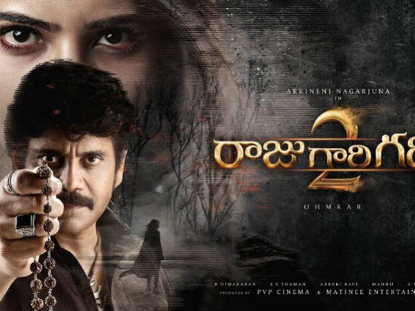 దెయ్యం పాత్రలో సమంత