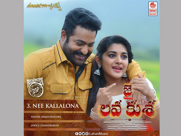 దేవీ శ్రీ ప్రసాద్ మ్యాజిక్