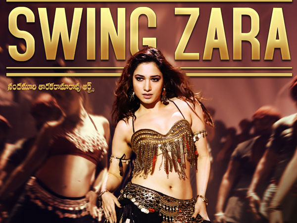 ఐటెంగా ఇరుగదీసిన తమన్నా