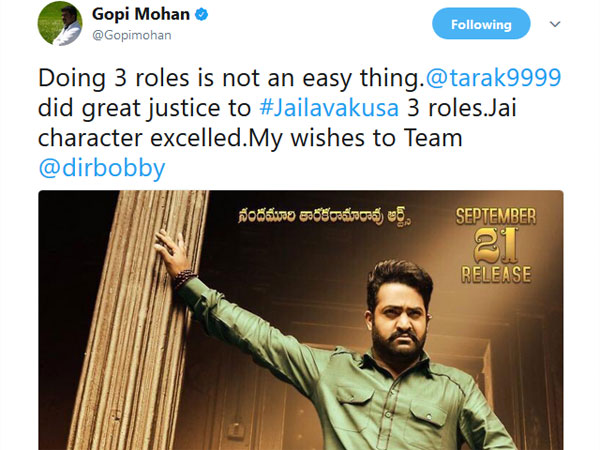 గోపీ మోహన్