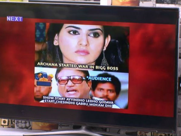 గబ్బు మెకంది అంటూ ఫన్నీగా