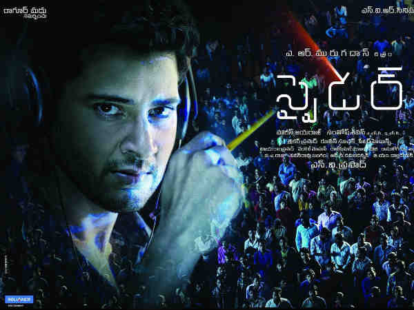 అంకితభావం అమోఘం..