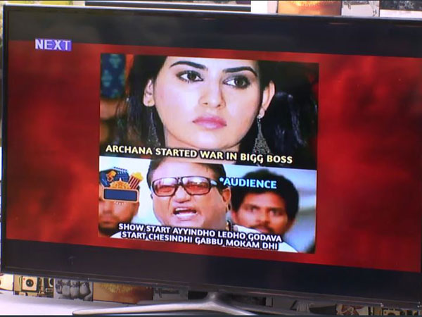 గబ్బు మెకంది అంటూ ఫన్నీగా