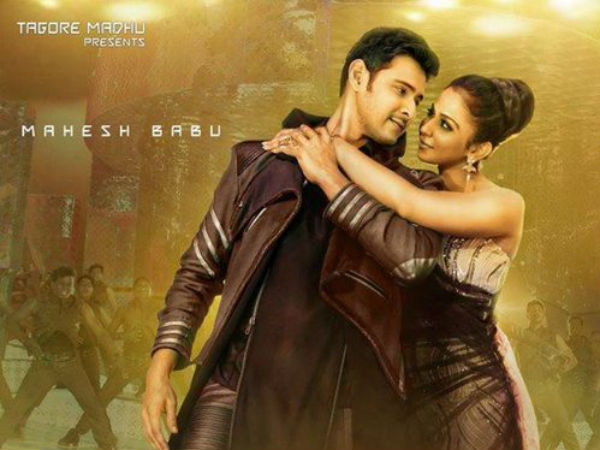 మహేశ్, రకుల్ కెమిస్ట్రీ