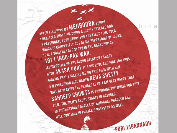 మెహ‌బూబా