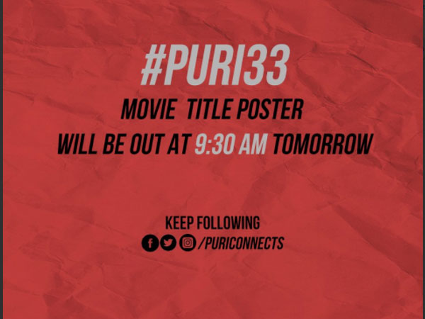 నేహా శెట్టి హీరోయిన్