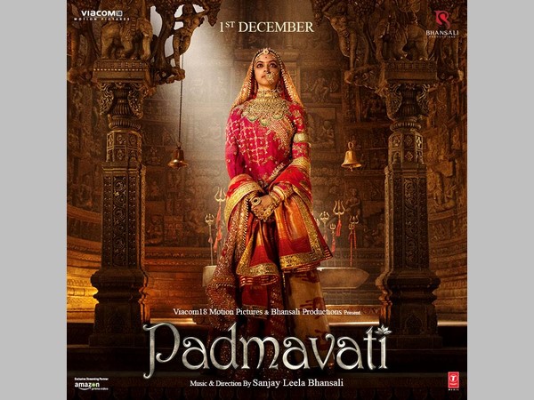 పద్మావతి