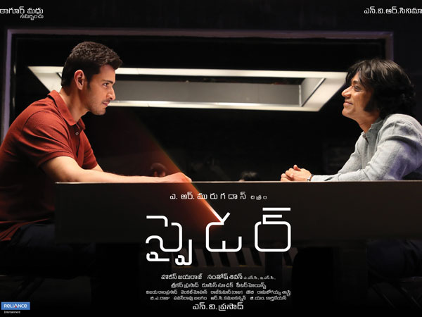  ప్రీ క్లైమాక్స్, క్లైమాక్స్‌ మైనస్