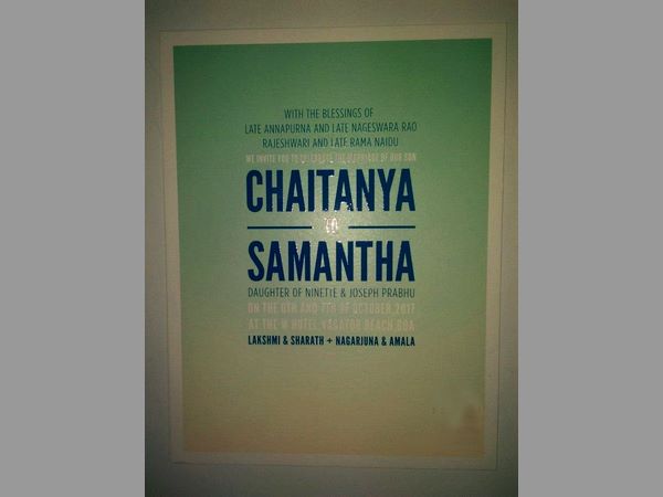 పెళ్లి ముహూర్తం