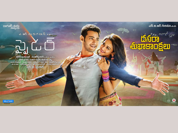 ఓవర్సీస్ ప్రీమియర్స్