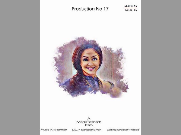 జ్యోతిక కూడా...