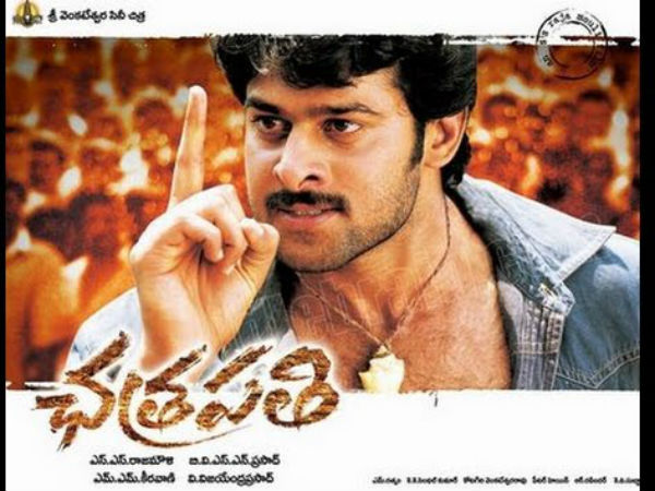 ఛత్రపతి