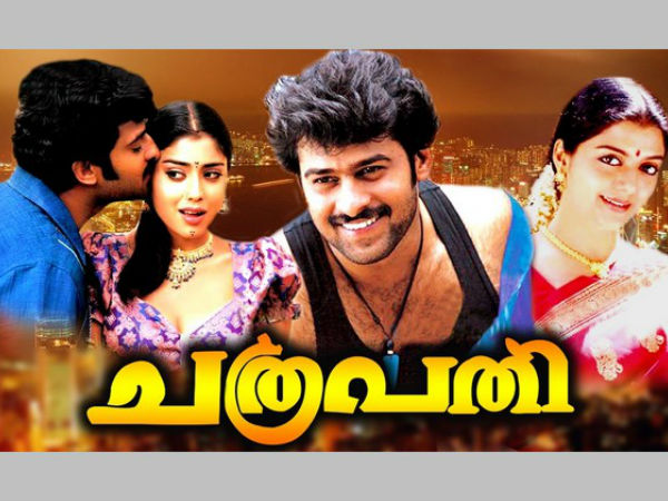 తెలుగులో కాదు తమిళంలో