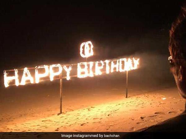 అభిషేక్ ఆశ్చర్యకరమైన రీతిలో