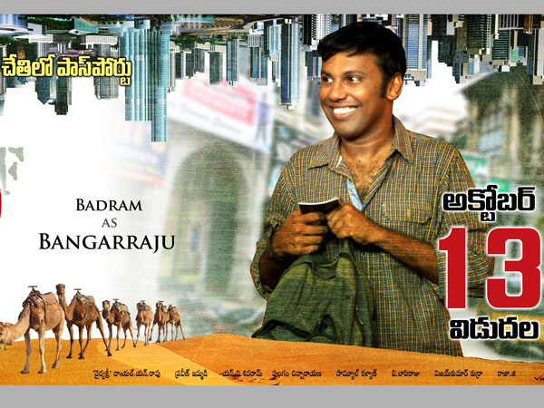  టెక్నికల్ అంశాలు