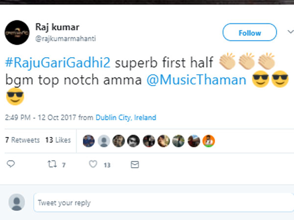 సమంత ఆత్మ