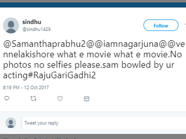  సుచీలీక్స్‌ కాంట్రవర్సీ