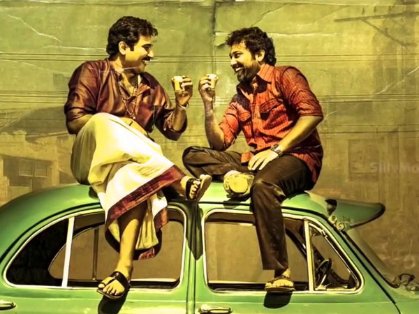  శివ ఫ్రీజ్ అని బిగ్‌బాస్ ఆర్డర్