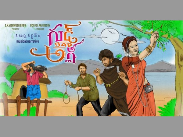 శ్రీముఖి హీరోయిన్‌గా