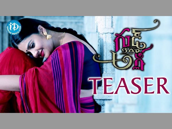 అందాలతో శ్రీముఖి తడాఖా