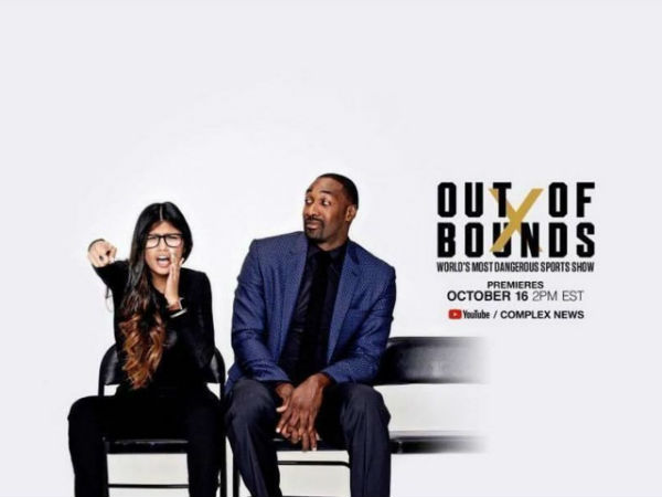 కాంప్లెక్స్ న్యూస్