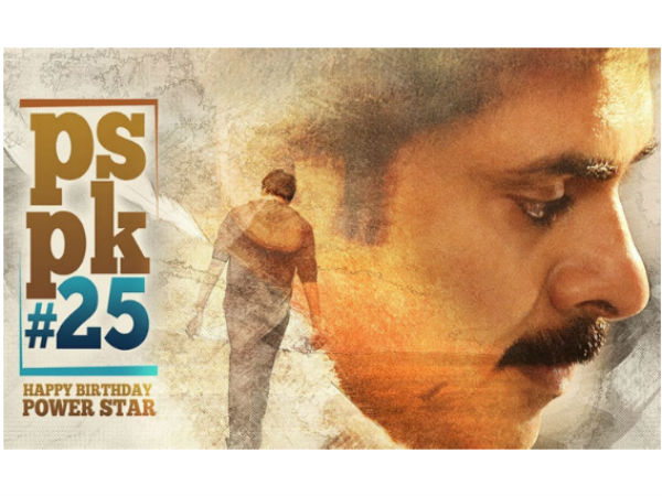 పవన్ కల్యాణ్ 25వ చిత్రాన్ని 