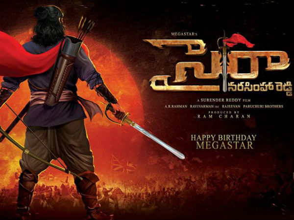 సైరా నర్సింహరెడ్డి చిత్ర నిర్మాణంపై