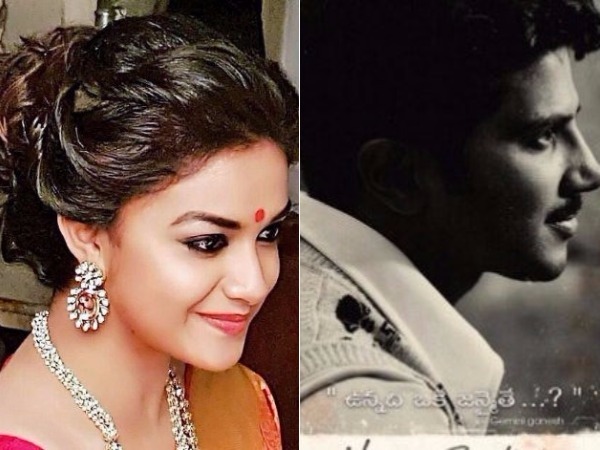 ముఖ్యమైన పాత్రల్లో