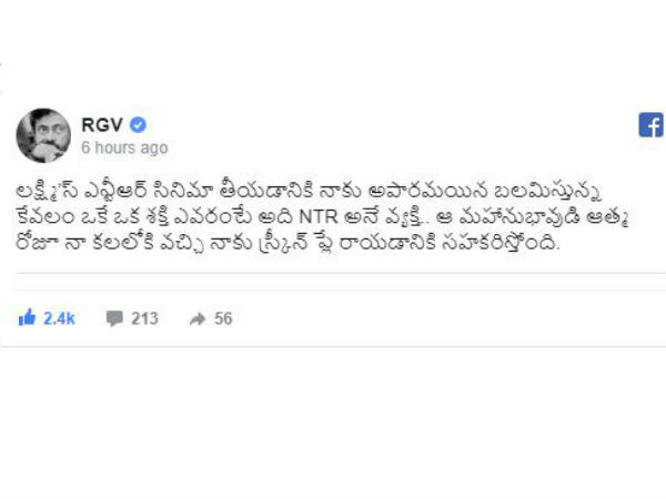 మహానుభావుడి ఆత్మ రోజూ నా కలలోకి వస్తోంది