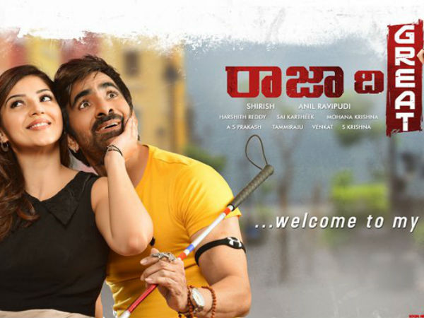 దిల్ రాజు ప్రొడక్షన్ వ్యాల్యూస్ భేష్