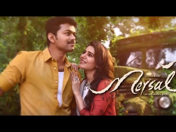 విజయ్ కి మద్దతుగా 