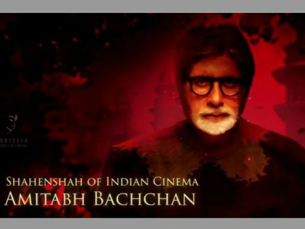 షెహన్ షా ఆఫ్ ఇండియన్ సినిమా అమితాబ్