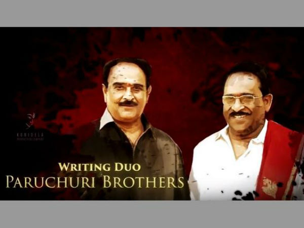 పరుచూరి బ్రదర్స్