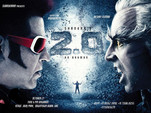  ఈవెంట్ టికెట్ ధర రూ.60 వేల నుండి 4 లక్షలు