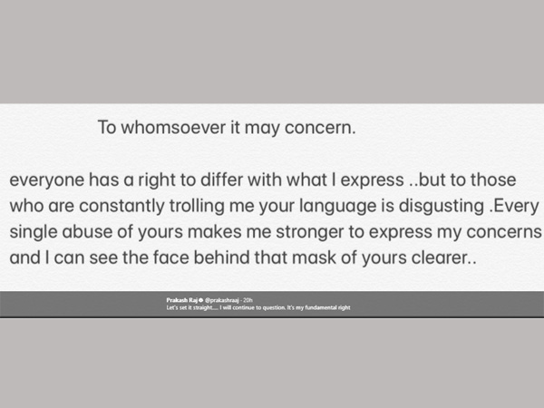  చివరిసారిగా